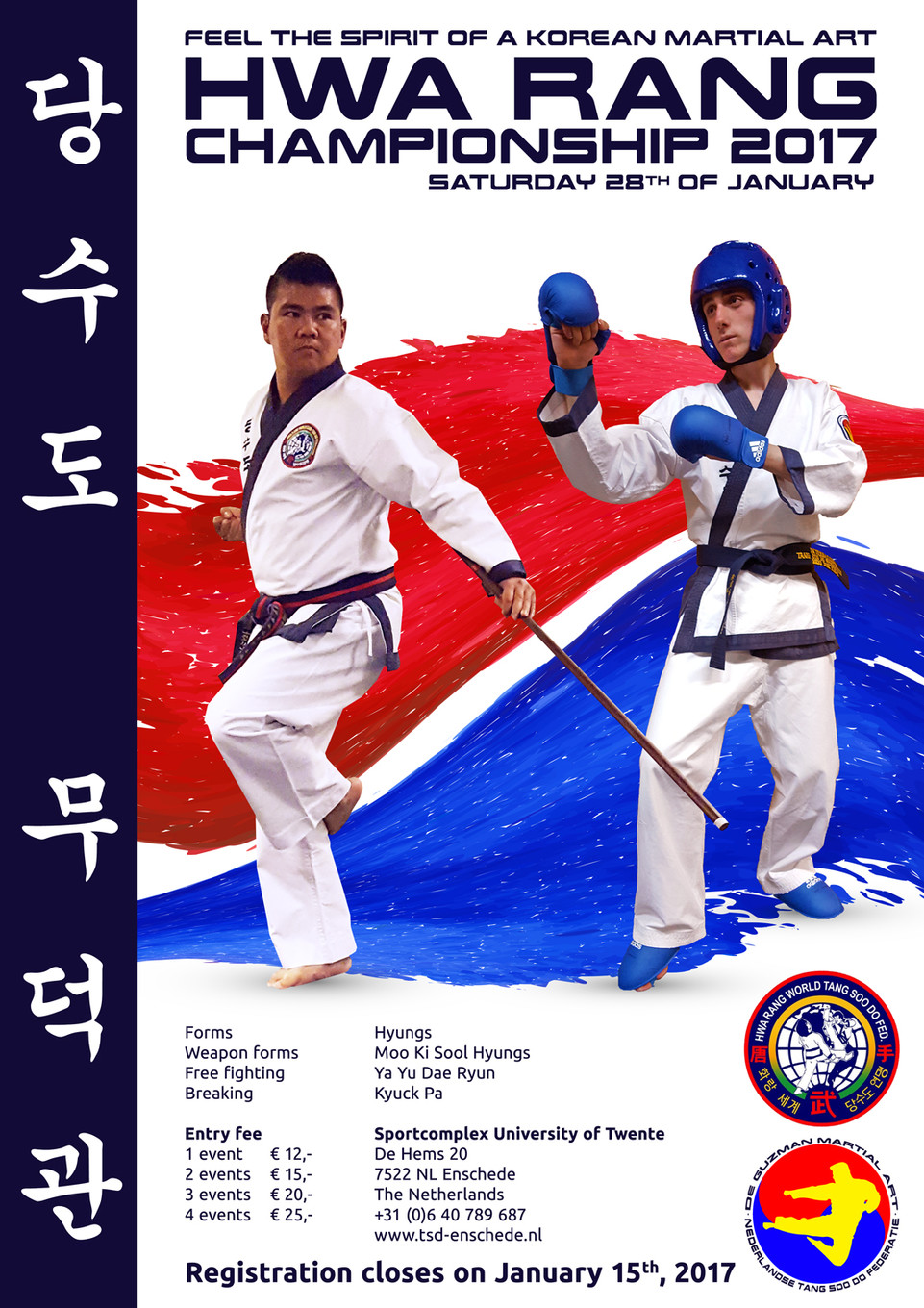 Hwa Rang Championship 2017