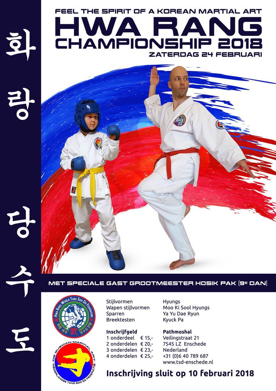 Hwa Rang Championship 2018